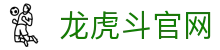 龙虎斗官网 - (中国)陕西龙虎斗官网科技股份有限公司欢迎您